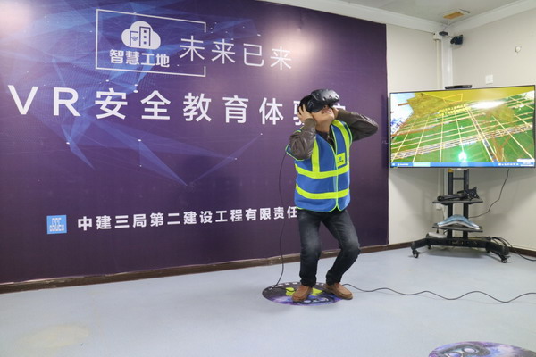 VR +安全教育，不僅僅是那些你知道的應(yīng)用