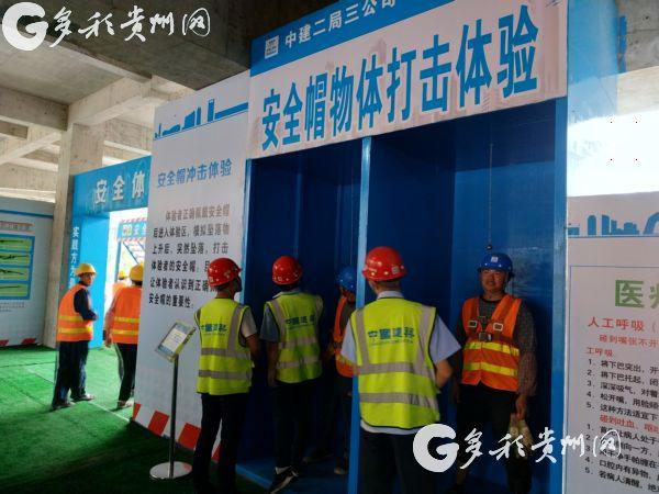 VR體驗(yàn)進(jìn)入施工現(xiàn)場(chǎng)，讓一線工人“體驗(yàn)”事故過程