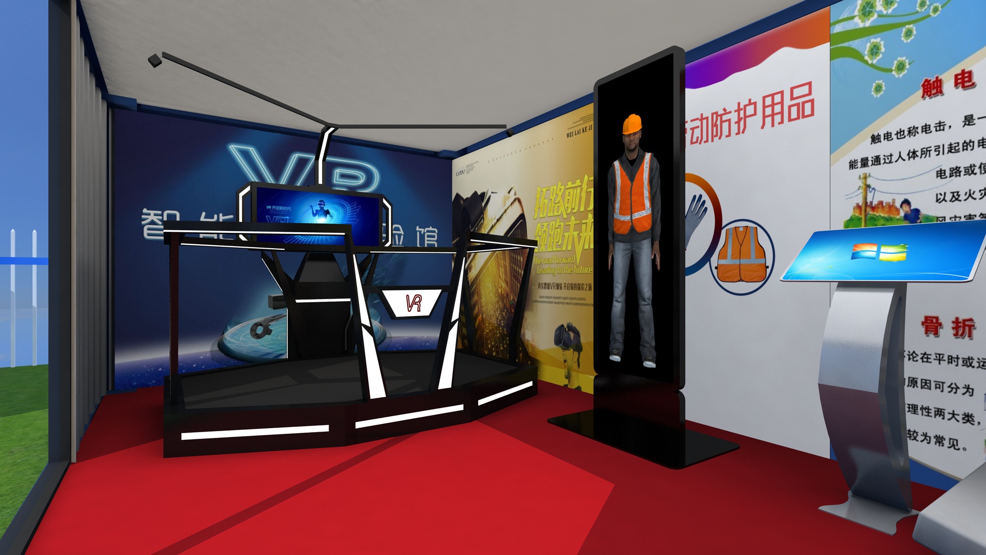 借助VR技術(shù)，安全培訓(xùn)使建筑工人的工作更安全！